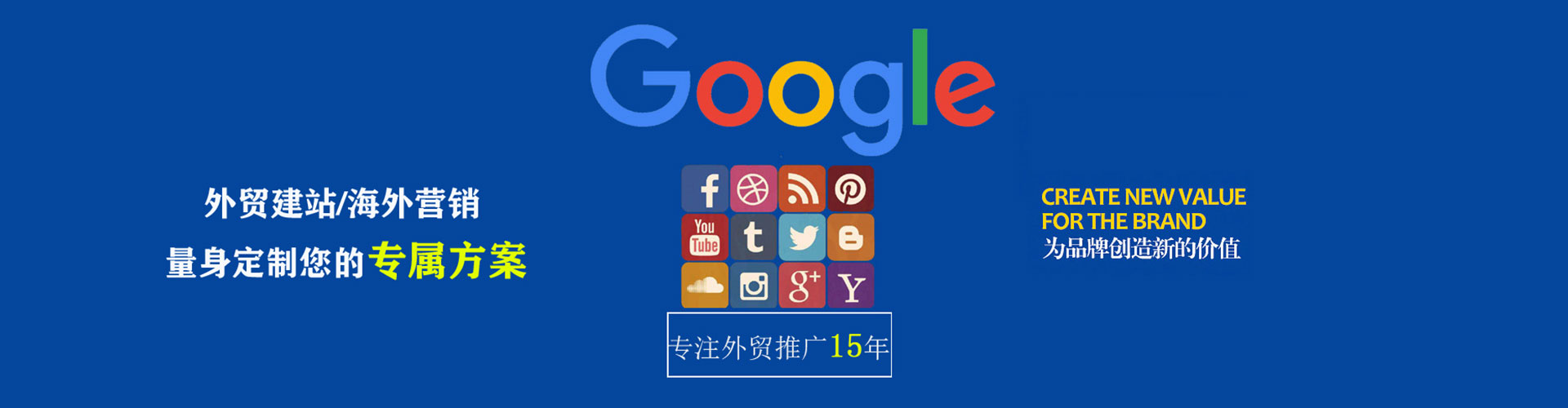 荣县信息流投放
