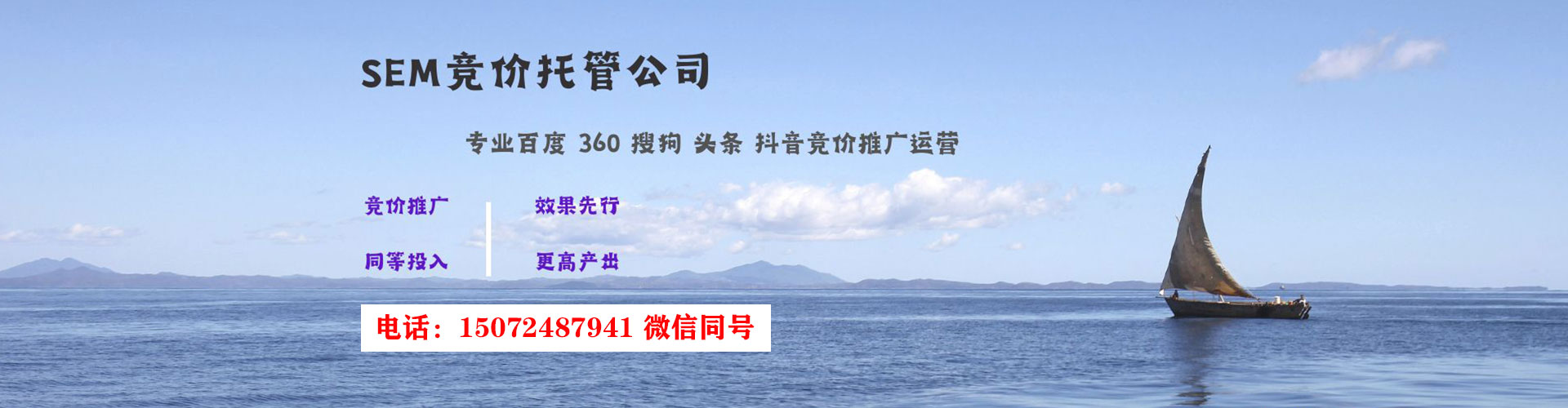 荣县信息流优化