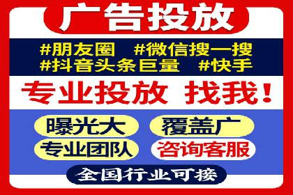 竞价广告开户如何提升转化率？看这里！